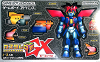 Custom Robo GX JP GameBoy Advance JP box art