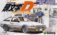 Initial D JP GameBoy Advance JP box art
