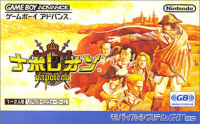 L'Aigle De Guerre PAL GameBoy Advance PAL box art