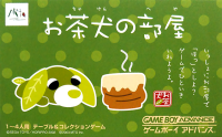 Ochaken no Heya JP GameBoy Advance JP box art