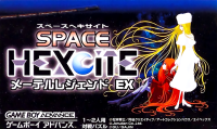 Space Hexcite: Maetel Legend EX JP GameBoy Advance JP box art