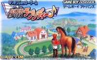 Yuushun Rhapsody JP GameBoy Advance JP box art