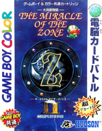 Daikaijuu Monogatari: The Miracle of the Zone II JP GameBoy Color JP box art