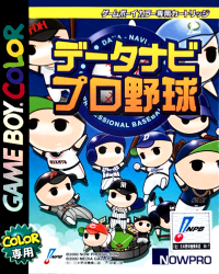 Data-Navi Pro Yakyuu JP GameBoy Color JP box art
