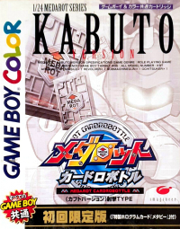 Medarot Cardrobottle: Kabuto Version JP GameBoy Color box art