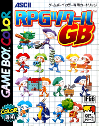 RPG Tsukuru GB JP GameBoy Color JP box art