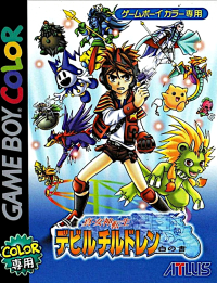 Shin Megami Tensei: Devil Children: Shiro no Sho JP GameBoy Color JP box art