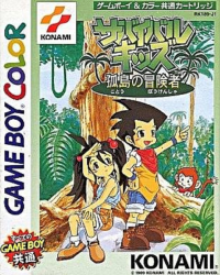 Survival Kids PAL GameBoy Color  box art