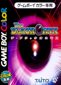 The Black Onyx JP GameBoy Color  box art