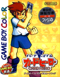 Trade & Battle: Card Hero JP GameBoy Color JP box art