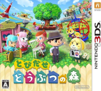 Animal Crossing: New Leaf Nintendo 3DS US box art