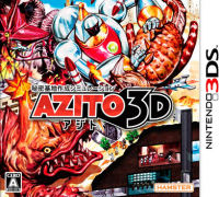Azito 3D JP Nintendo 3DS JP box art