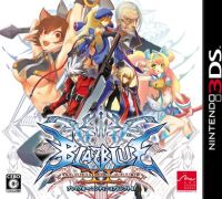 BlazBlue: Continuum Shift II Nintendo 3DS US box art
