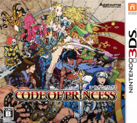 Code of Princess Nintendo 3DS US box art