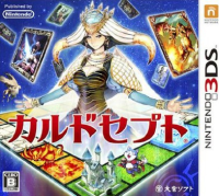 Culdcept JP Nintendo 3DS JP box art