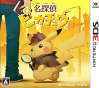 Detective Pikachu PAL Nintendo 3DS box art