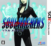 Devil Summoner: Soul Hackers JP Nintendo 3DS JP box art