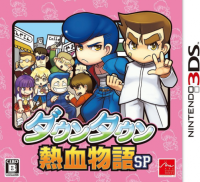 Downtown Nekketsu Monogatari SP JP Nintendo 3DS JP box art