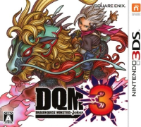 Dragon Quest Monsters: Joker 3 JP Nintendo 3DS box art