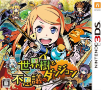 Etrian Mystery Dungeon JP Nintendo 3DS JP box art