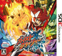 Gaist Crusher JP Nintendo 3DS  box art