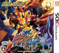 Gaist Crusher God JP Nintendo 3DS JP box art
