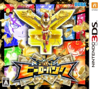 Hero Bank JP Nintendo 3DS box art