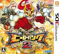 Hero Bank 2 JP Nintendo 3DS box art
