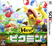 Hey! Pikmin JP Nintendo 3DS JP box art