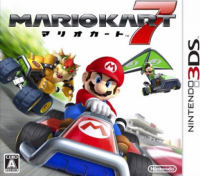 Mario Kart 7 JP Nintendo 3DS JP box art