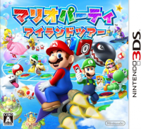 Mario Party: Island Tour JP Nintendo 3DS JP box art