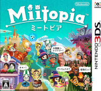 Miitopia JP Nintendo 3DS JP box art