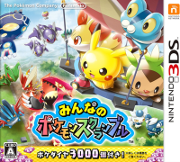Minna No Pokemon Scramble JP Nintendo 3DS JP box art