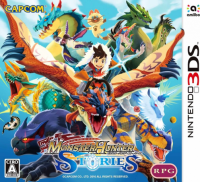 Monster Hunter Stories Nintendo 3DS US box art