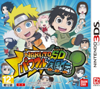 Naruto SD Powerful Shippuden JP Nintendo 3DS  box art