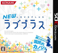 New Love Plus JP Nintendo 3DS JP box art