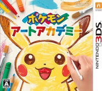 Pokemon Art Academy JP Nintendo 3DS JP box art