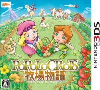 PoPoLoCrois: Bokujou Monogatari JP Nintendo 3DS JP box art