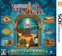 Professor Layton and the Azran Legacy PAL Nintendo 3DS PAL box art