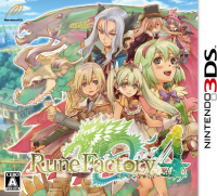 Rune Factory 4 JP Nintendo 3DS JP box art