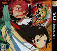 Senran Kagura 2 Shinku JP Nintendo 3DS box art