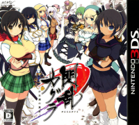 Senran Kagura: Shoujotachi no Shinei JP Nintendo 3DS box art