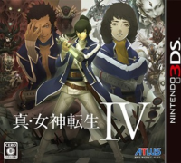 Shin Megami Tensei IV JP Nintendo 3DS JP box art