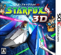 Star Fox 64 3D Nintendo 3DS US box art