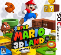 Super Mario 3D Land PAL Nintendo 3DS PAL box art