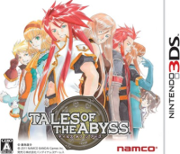 Tales Of The Abyss JP Nintendo 3DS JP box art