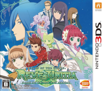 Tales of the World: Reve Unitia JP Nintendo 3DS JP box art