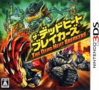 The Dead Heat Breakers JP Nintendo 3DS JP box art