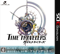 Time Travelers JP Nintendo 3DS JP box art