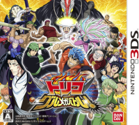 Toriko: Gourmet Battle JP Nintendo 3DS  box art